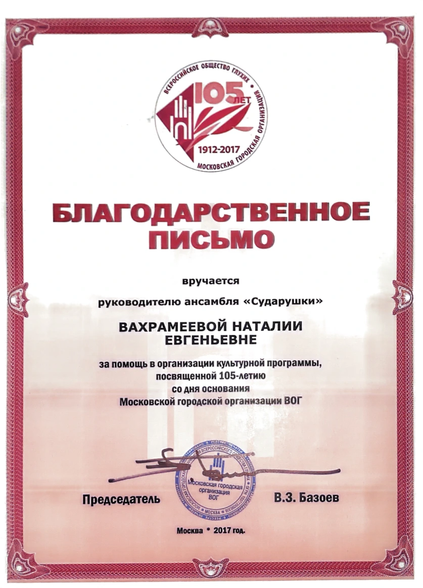 Сертификат 13